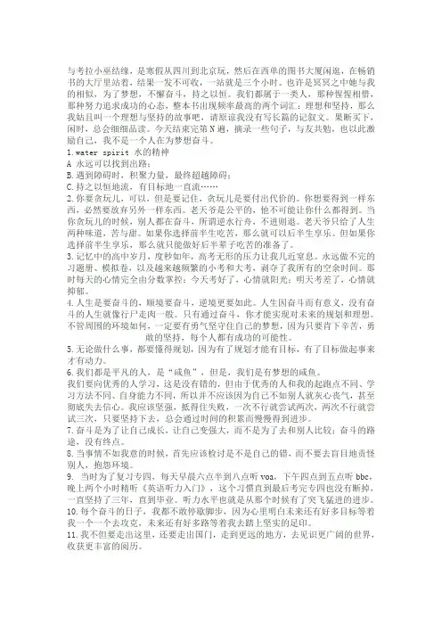 优秀文章