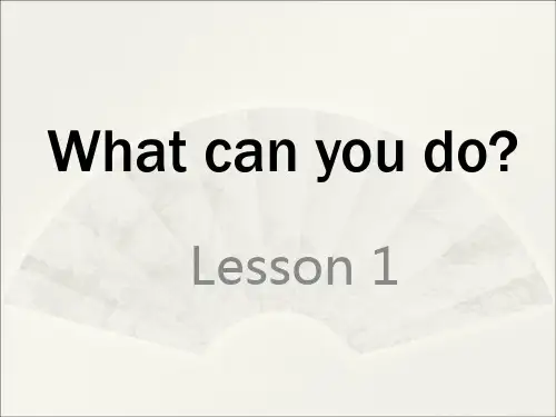 What can you do_课件
