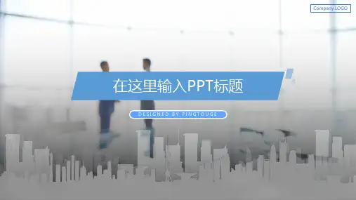 经典精美鲜艳抽象微立体渐变商务总结报告ppt模板