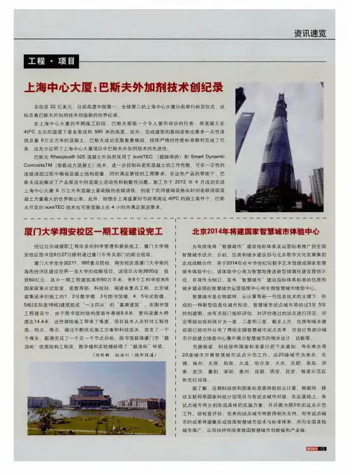 厦门大学翔安校区一期工程建设完工