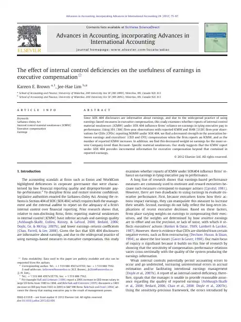 The effect of internal control deficiencies on the usefulness of earnings in executive compensation