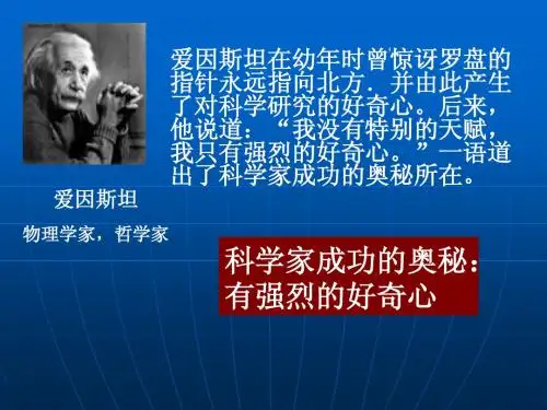 创新与科技发展