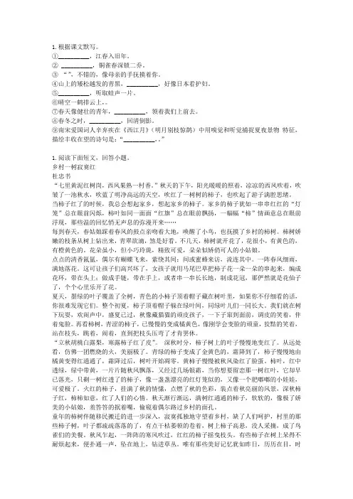 2010届福建省长泰一中高三上学期期末考试E