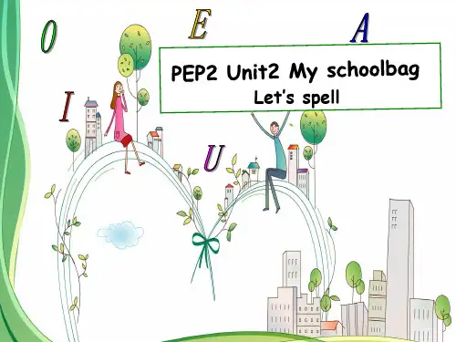 新版PEP小学英语四年级Unit2_My_schoolbag__let's_spell