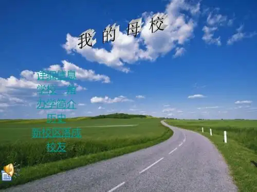 郫县四中