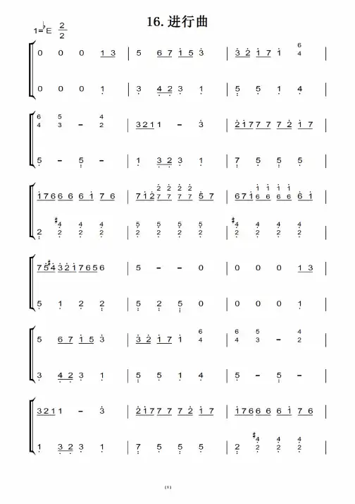 巴赫初级钢琴曲集 第16.进行曲 钢琴双手简谱 原版 钢琴谱.pdf