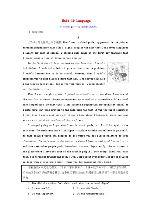 2019版高考英语一轮复习Unit19Language单元检测B_阅读理解提速练北师大版选修7