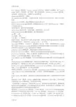超赞的CFA复习笔记(五)——出自高顿财经CFA