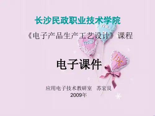 集成电路的封装形式