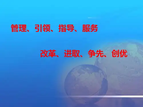 暑假培训