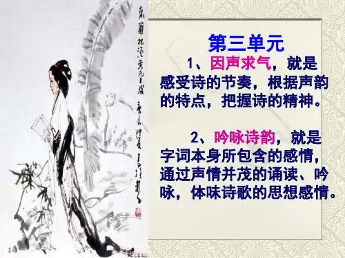 将进酒