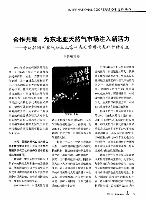 合作共赢