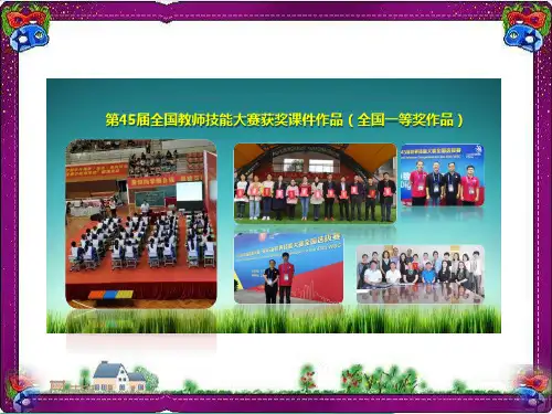 【合集12套】最新仁爱版中考英语七年级上册知识点汇总PPT课件 `(全书完整版)