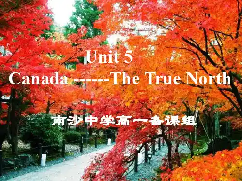 高一英语课件:unit 5 Canada reading