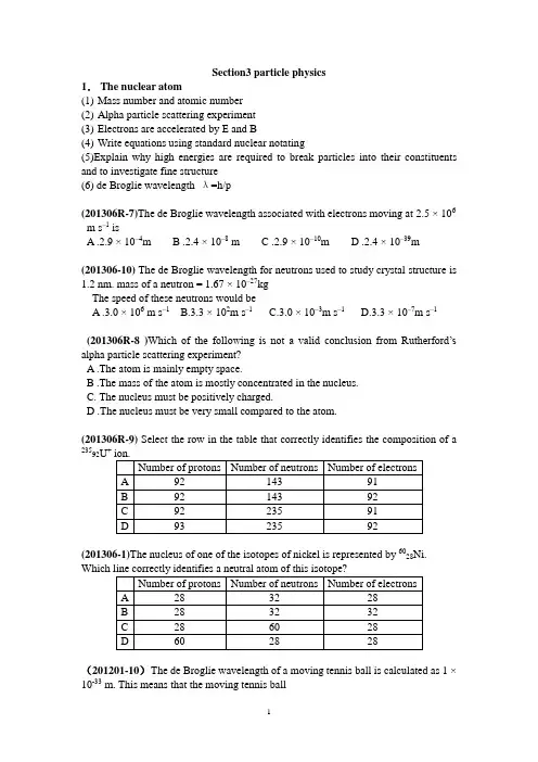 A-LEVEL A2 物理复习资料 particle physics