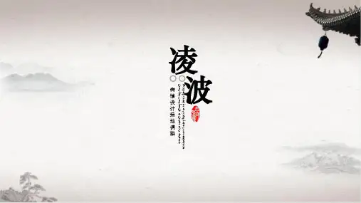 场地调研