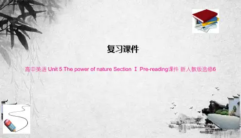 高中英语 Unit 5 The power of nature Section Ⅰ Pre-(1)