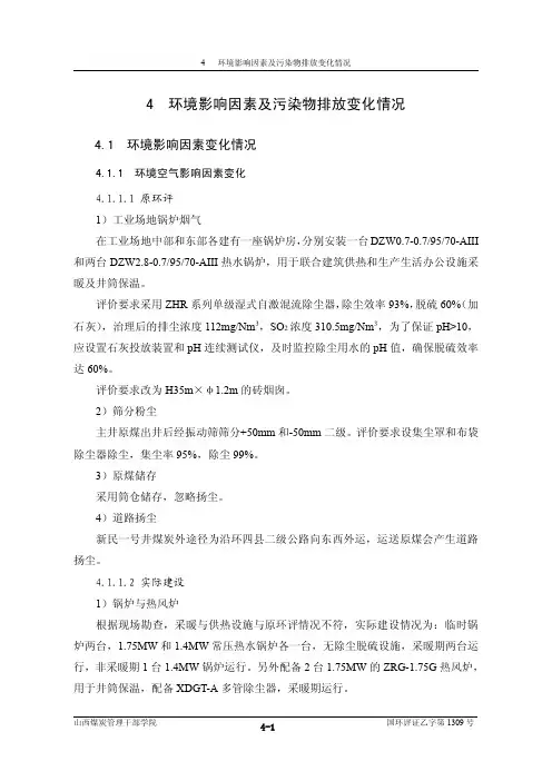 燃气锅炉