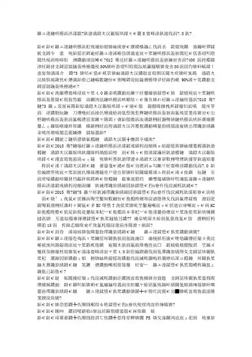 日本机器人革命-“机器人新战略”VS德国“工业4