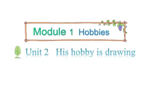教科版(广州)五年级英语上册 Module 1  Hobbies Unit 2 第1课时课件