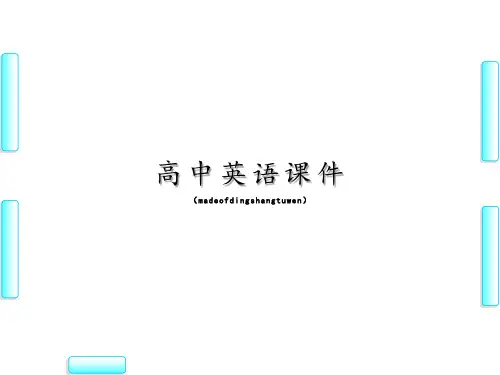 北师大高中英语选修六Unit18-PeriodⅣ