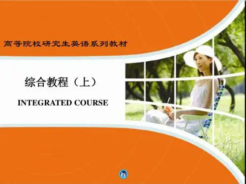 全国青年教师素养大赛一等奖课件Unit 3