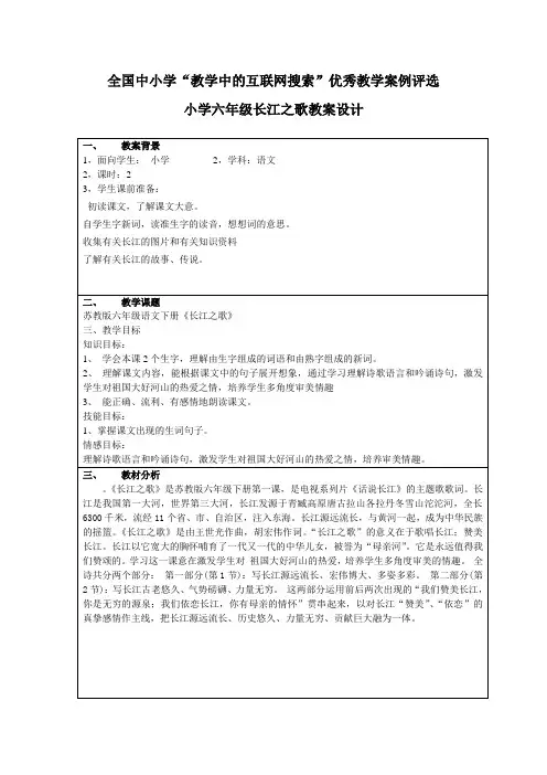 长江之歌-赵希光
