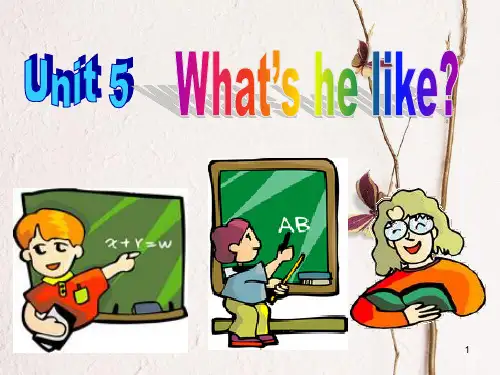 六年级英语下册 Unit 5 What Is he like课件 陕旅版.pptx