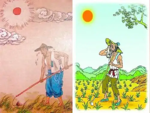 人教版·九年级语文上册课件：课外古诗词-观刈麦 (共21张PPT)