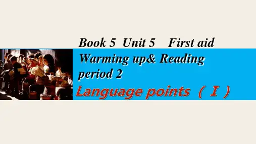 人教高中英语5Unit5LearningaboutLanguage课件(6)