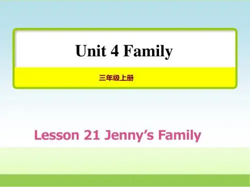 冀教版三年级英语上册Unit 4 Lesson 21 Jenny's Family授课课件【新版】