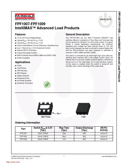 FPF1009;FPF1008;FPF1007;中文规格书,Datasheet资料