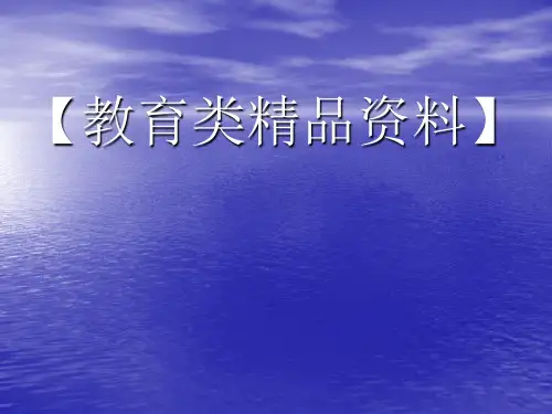 帆船如何逆风航行