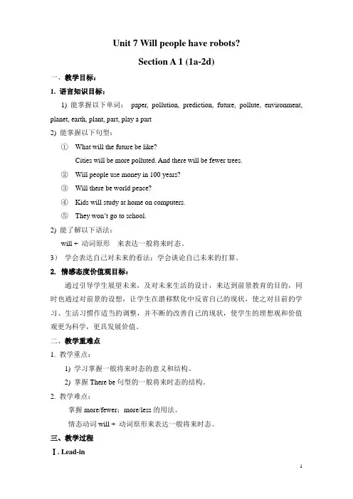 Unit 7 Will people have robots 教案