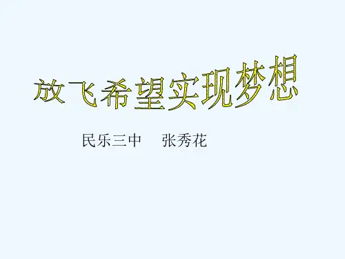 探索三角形全等的条件(1)