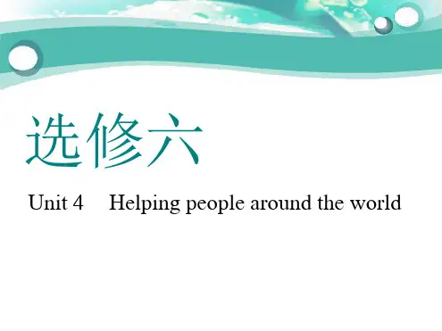 Unit 4 Helping people around the world