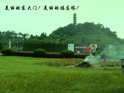 化学课件《空气质量报告》优秀ppt1 苏教版