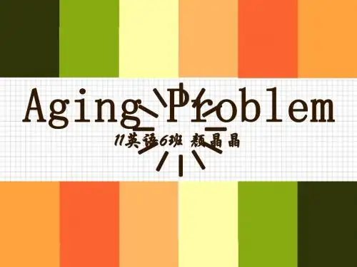 Aging problem movie books current situation solution