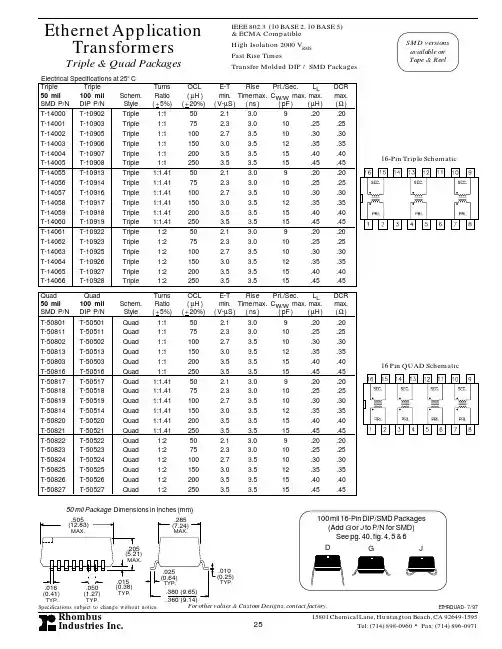 T-14002中文资料