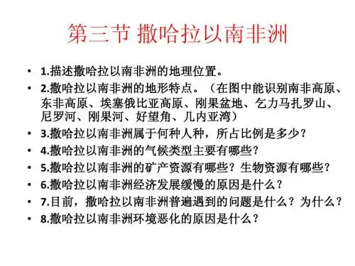 澳大利亚