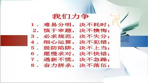 高考数学最后一课 高考数学知识汇编 2021届高考数学考前最后一课