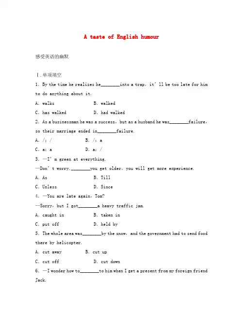 高中英语 Unit 3《A taste of English humour》同步练习8 新人教版必修4