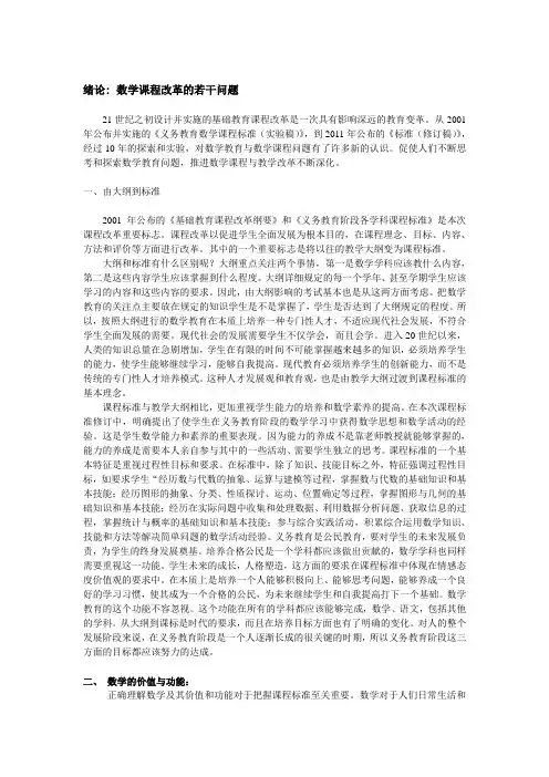 01绪论