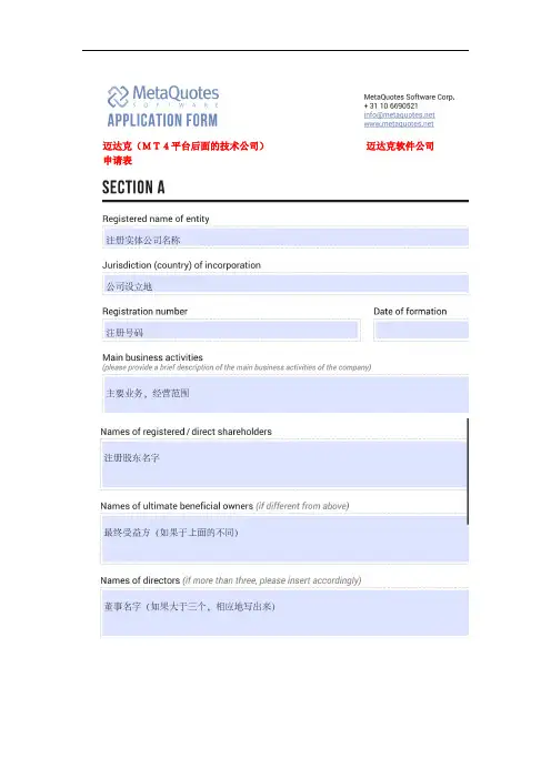 表格 中英文对照