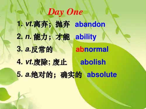 英语高考1轮复习:阅读理解高频词汇 .ppt