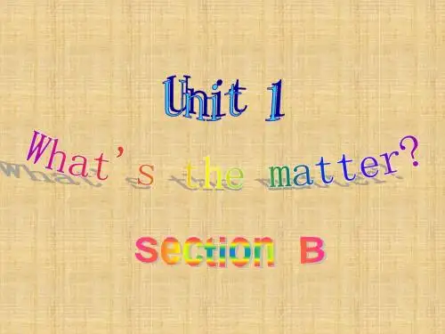 2014人教新目标英语八年级下册unit1《What’s the matter》section b课件
