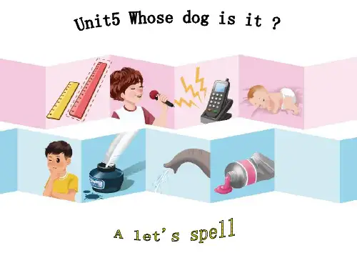 【最新配套】人教版(PEP)五年级英语下册Unit5 Whose dog is it PartA let's spell赛课课件(新版)