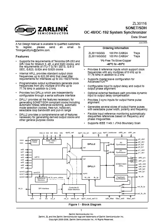 zl30116中文资料_数据手册_IC数据表