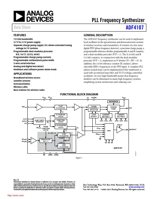 ADF4107BRUZ;ADF4107BCPZ-REEL;ADF4107BRUZ-REEL;ADF4107BCPZ-REEL7;中文规格书,Datasheet资料