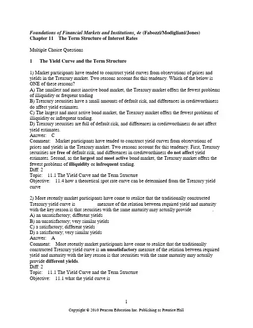 金融市场与金融机构基础 Fabozzi Chapter11